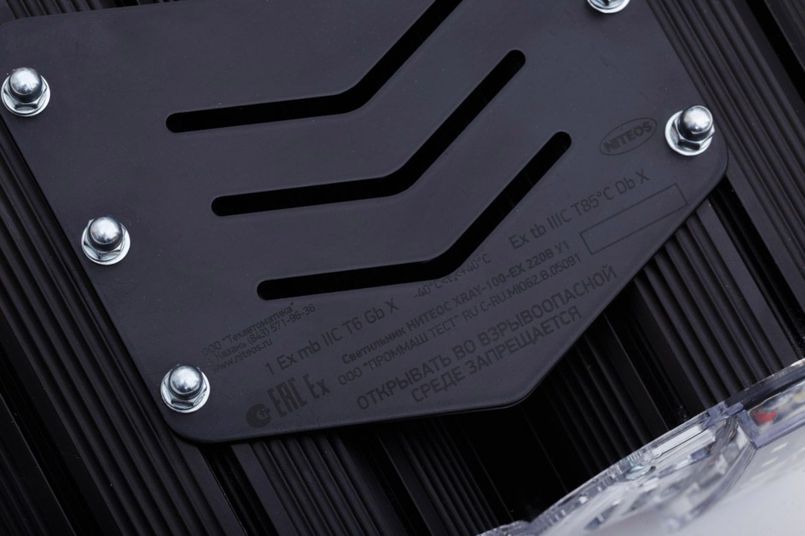 Взрывозащищенный светодиодный светильник НИТЕОС X-RAY 100 Ex